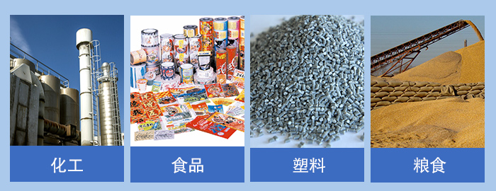 兩層直線振動(dòng)篩出碳鋼材質(zhì)外還有不銹鋼材質(zhì)能夠?qū)崿F(xiàn)化工，食品，塑料，糧食等多行業(yè)的篩分。