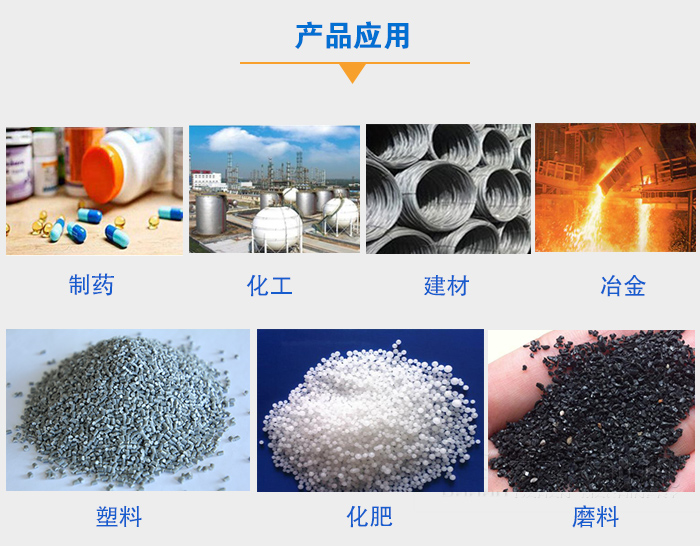 小型直線篩可篩分制藥，化工，建材，塑料，化肥，磨煉等物料